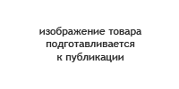 Ремкомплект пластмассовый для ЭПЗ-25 И2